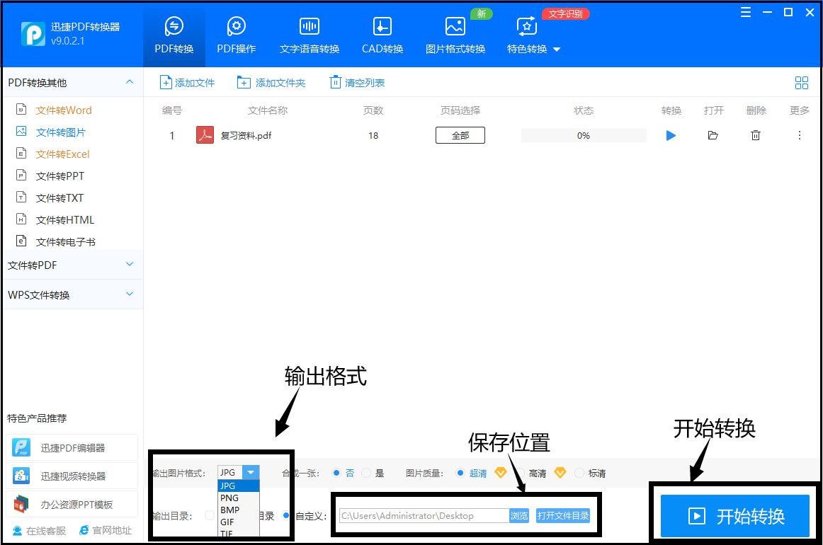 4e0294cc51b84b598f5f59146d4f3e42noop.image_ 第11张