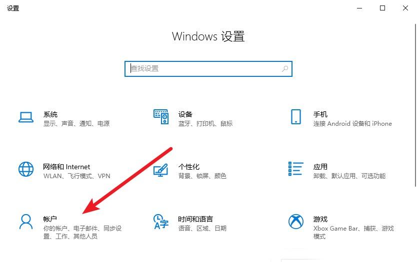 电脑pin码是什么（华为电脑被锁了忘了PIN） 第3张