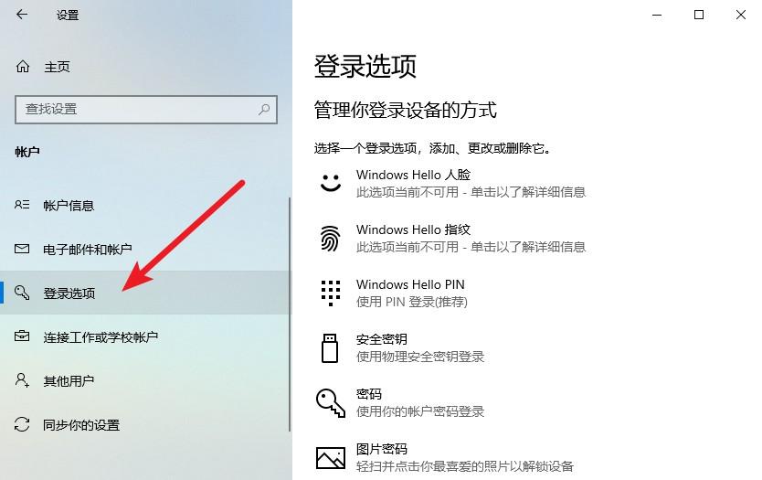 电脑pin码是什么（华为电脑被锁了忘了PIN） 第5张