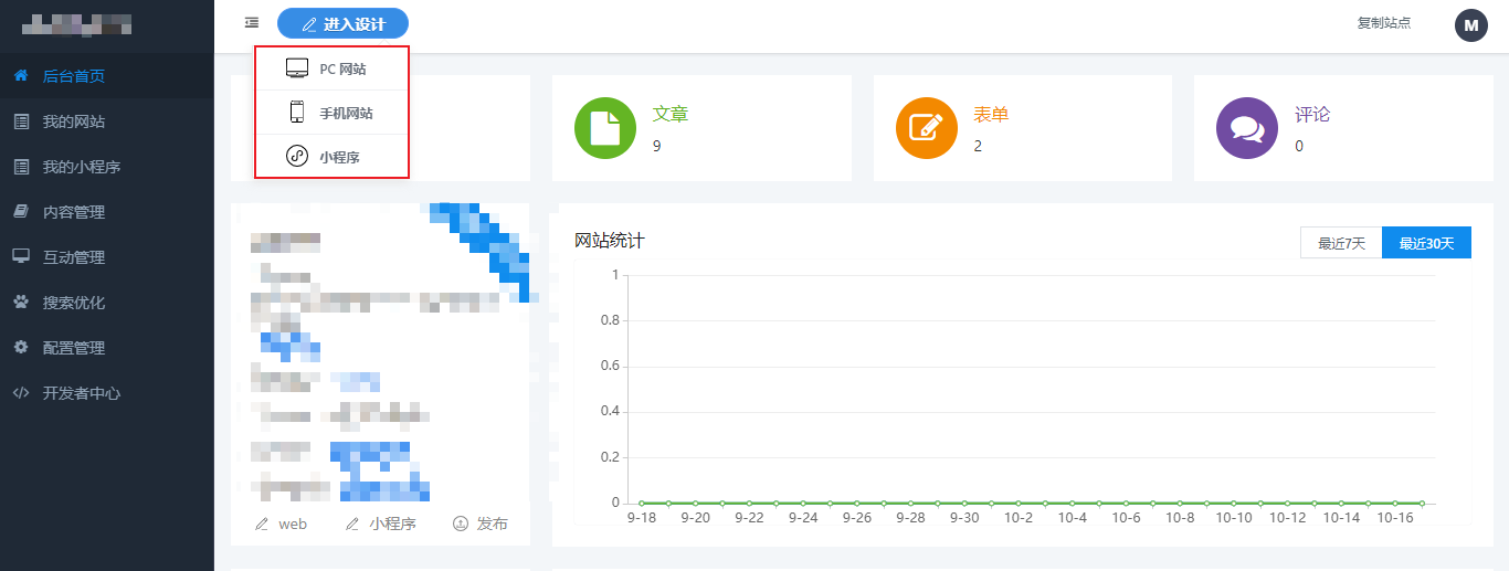 3604f8e4b8f3437993d88e2fbc25f191noop.image_ 第5张
