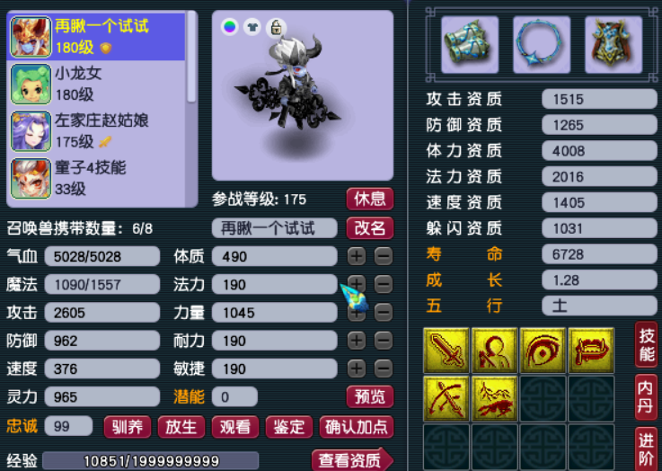 77f32e7fd73a4b18b1c05d6e5f053745noop.image_ 第3张