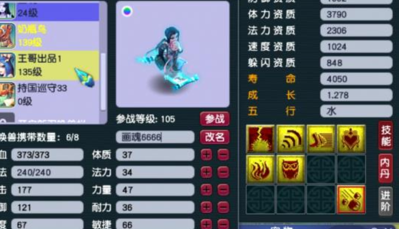 429fe42a462c401e946375e72cfda6c0noop.image_ 第11张