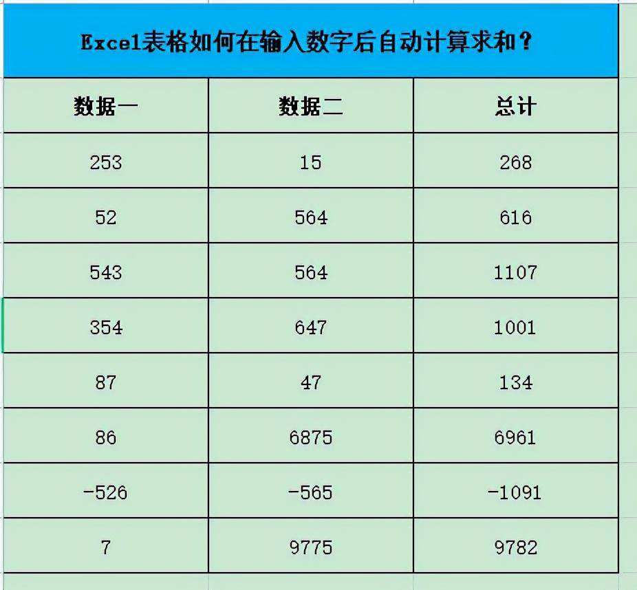 e0ccd37ad2ab4a2a9f6adf45d2b205bfnoop.image_ 第11张