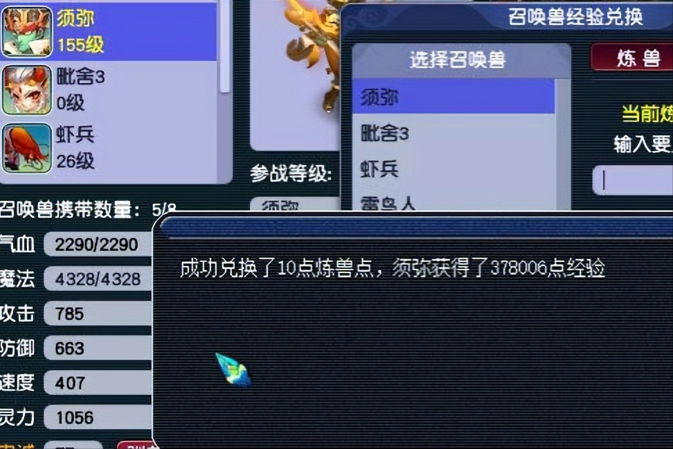 a3b75e03d93241eeb28912dc16202f26noop.image_ 第1张