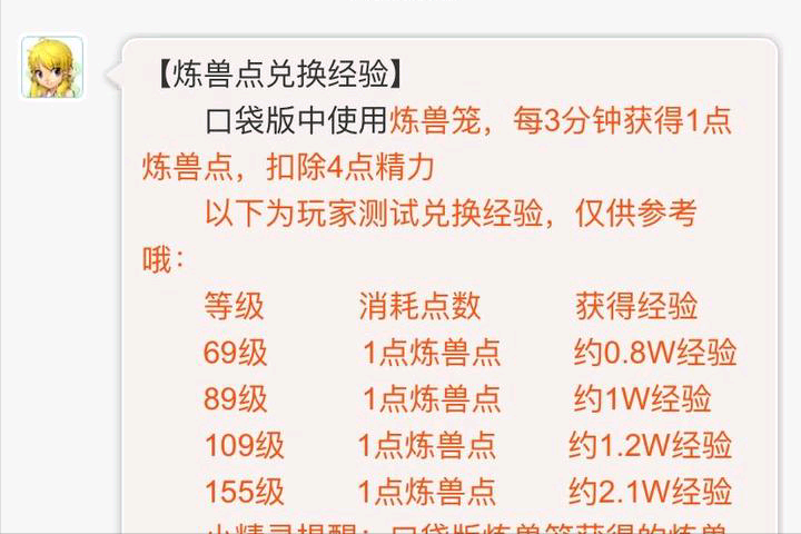 c0fd7e54c1a74d6f9f38ad28b8b681f9noop.image_ 第3张