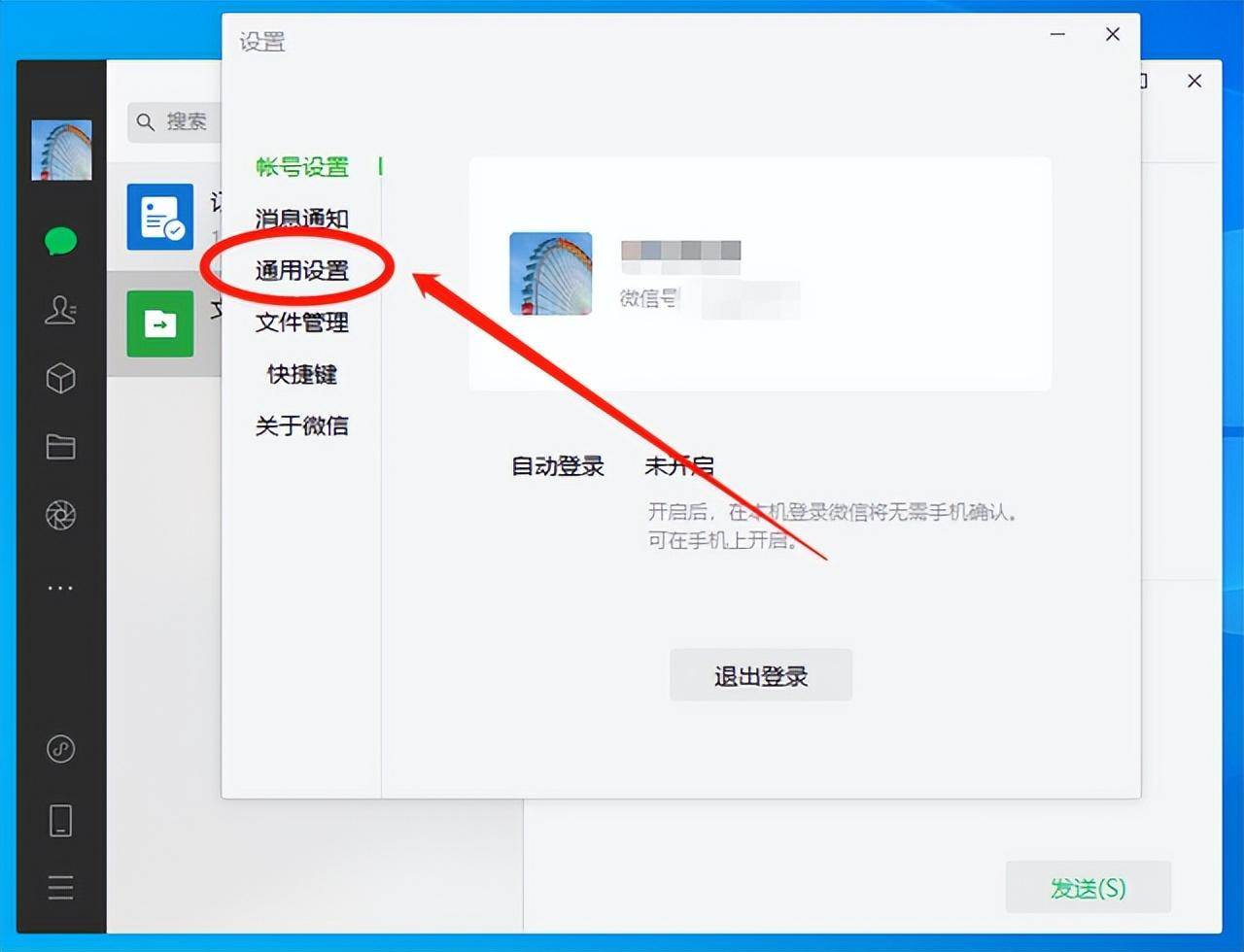 91bec5c8b66344e18503ac73a8a52572noop.image_ 第17张