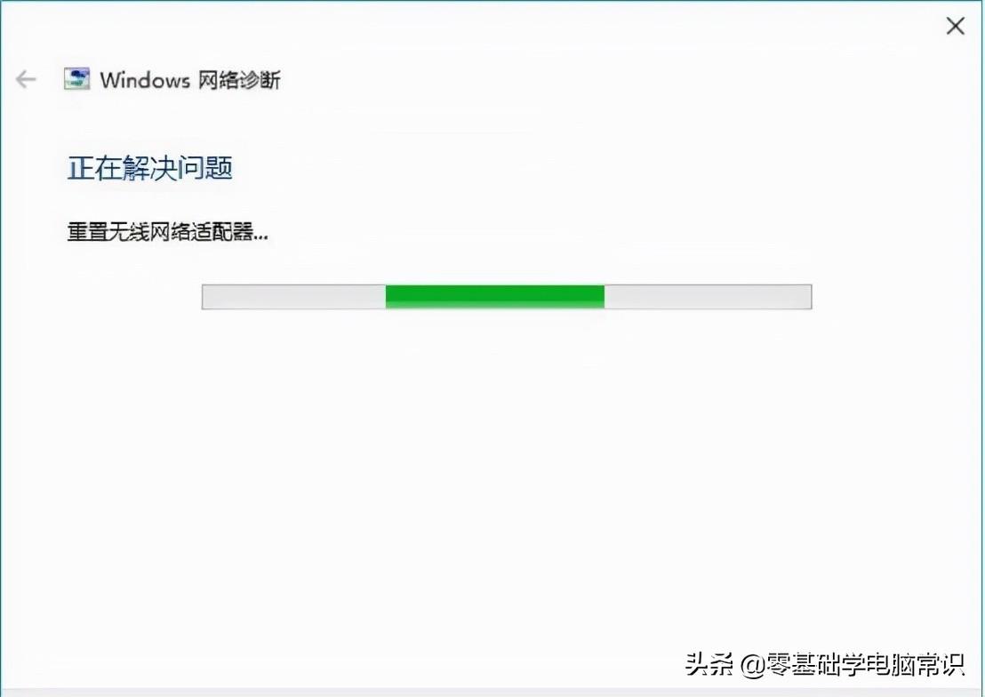 网络诊断在哪里（利用网络诊断工具检测故障的方法） 第7张