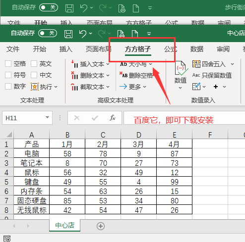 a689aae9c34a408fa420bc09e48ded8enoop.image_ 第5张