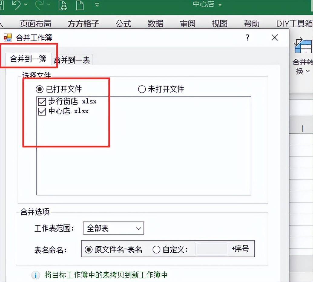 fdc7a1b35497461dbd2b184c242db2cdnoop.image_ 第9张