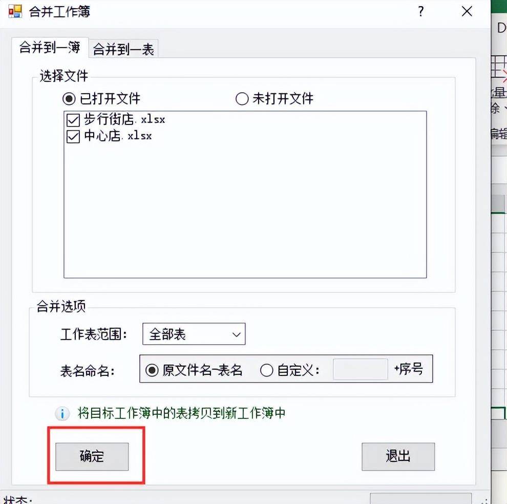 1dddb179563e43c2a0e382a25caa91d3noop.image_ 第11张