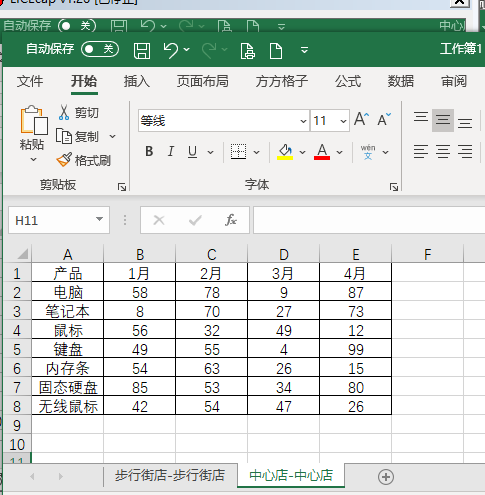 c32a9e34bddf438c9f7e36ebefe79aednoop.image_ 第13张