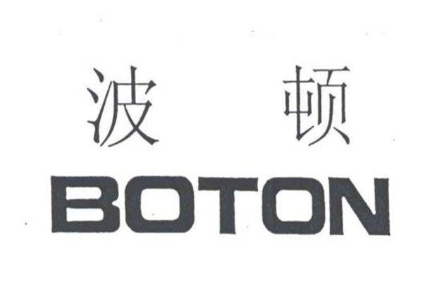 世界十大香料品牌排行榜 香料品牌排行榜前十名 第11张