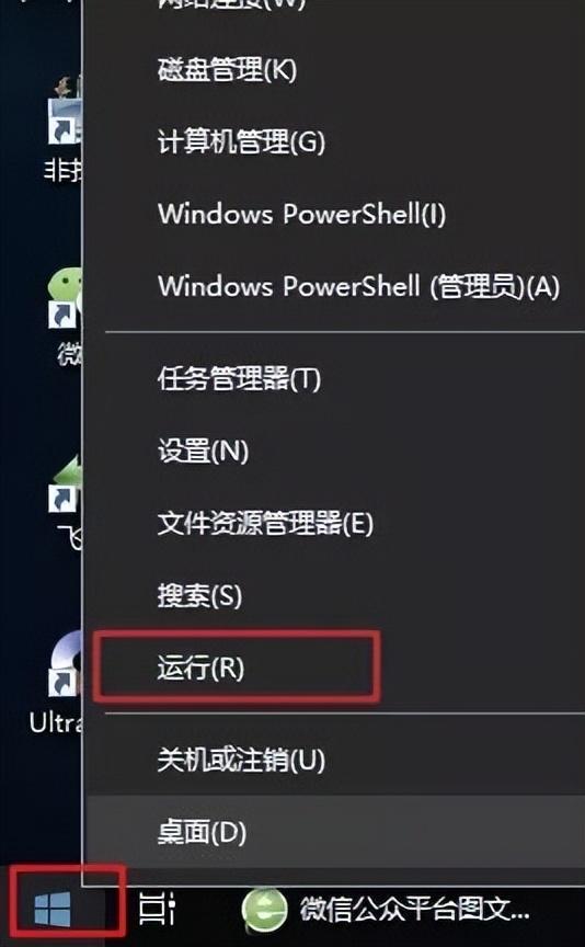 windows defender怎么关闭（关系win系统更新的方法） 第3张