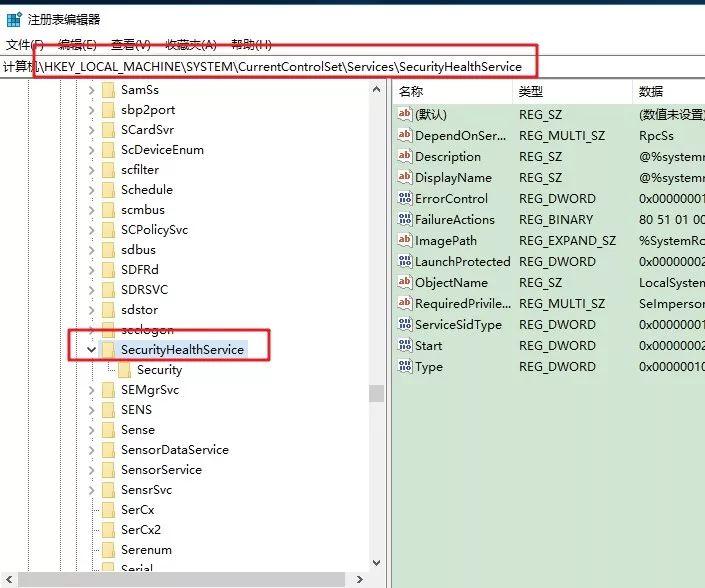 windows defender怎么关闭（关系win系统更新的方法） 第7张