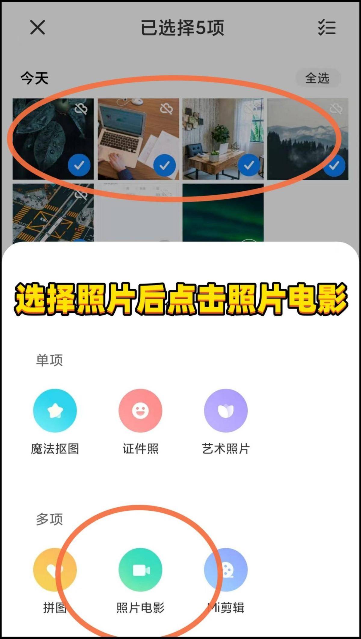 934ae0660db74d3ca49850a24042d613noop.image_ 第3张