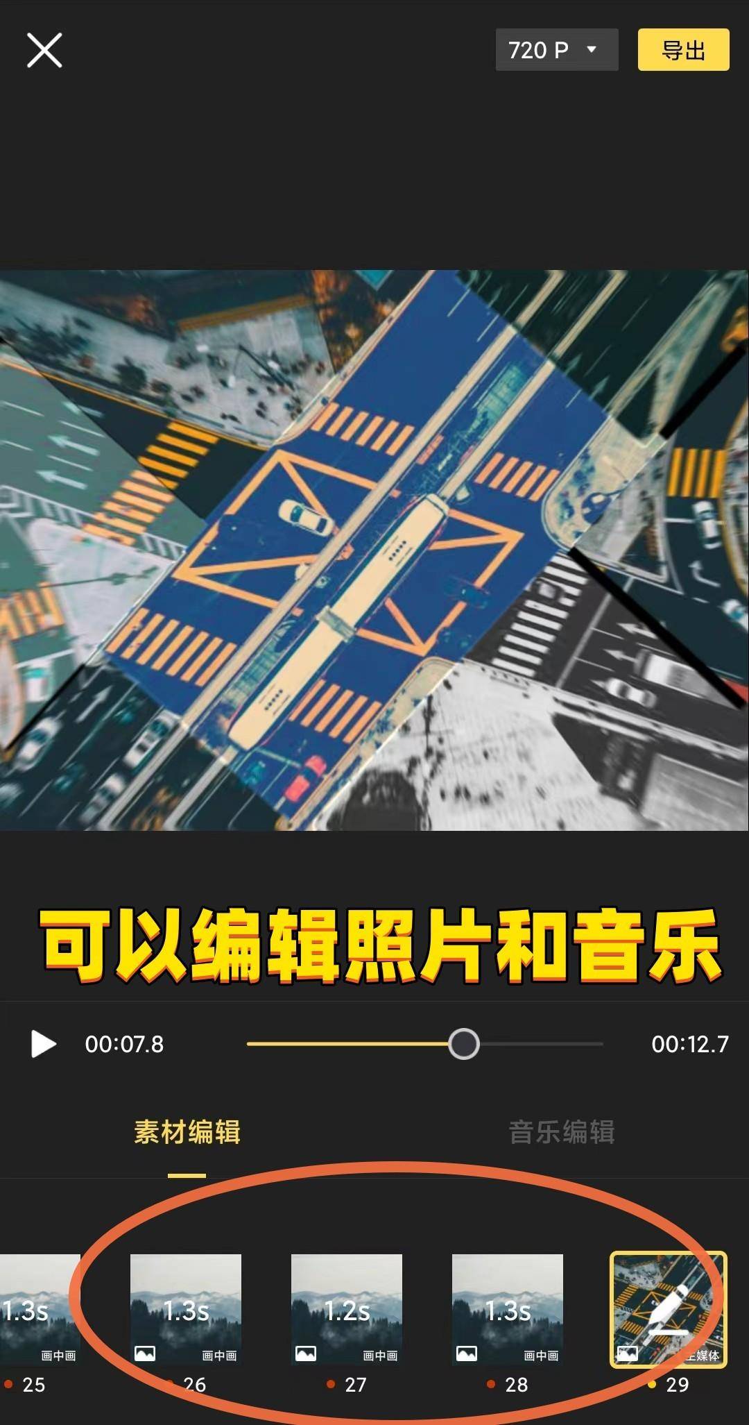 34d86976282d4196a74ab897f6827ea1noop.image_ 第9张