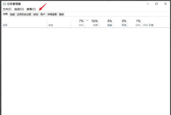开机自动启动软件怎么关（关闭开机启动软件的方法） 第3张