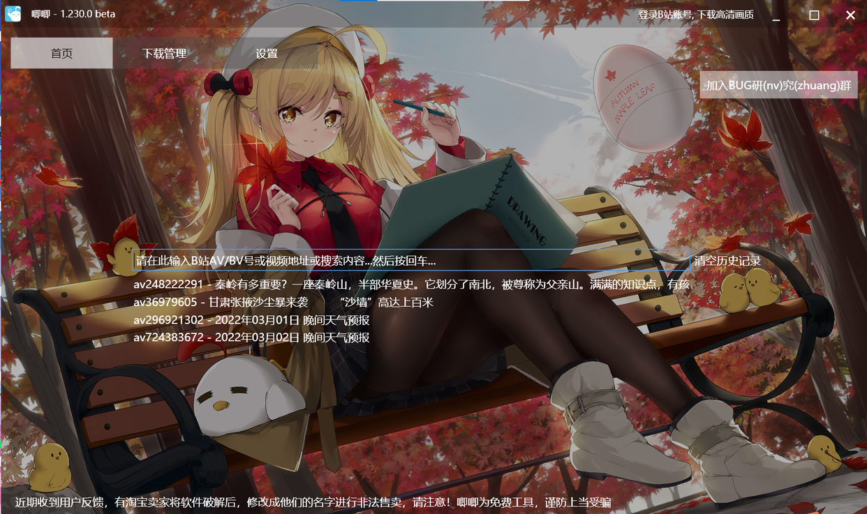 5ce398129b474a0b935f493717ed4371noop.image_-2 第7张