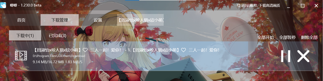 0244669b2aa24eb6a85e972cb37afe14noop.image_-2 第11张