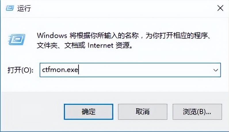 win10输入法图标不见了（修复win10输入法图标不见的方法） 第3张