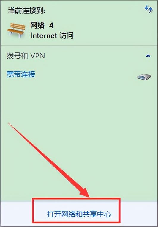 电脑怎么设置固定的内网IP（电脑设置固定的内网IP的方法） 第3张