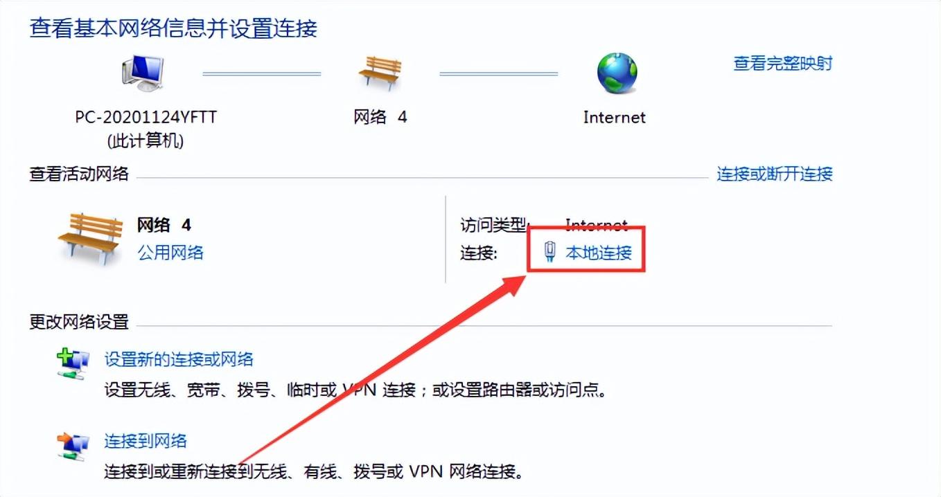 电脑怎么设置固定的内网IP（电脑设置固定的内网IP的方法） 第5张