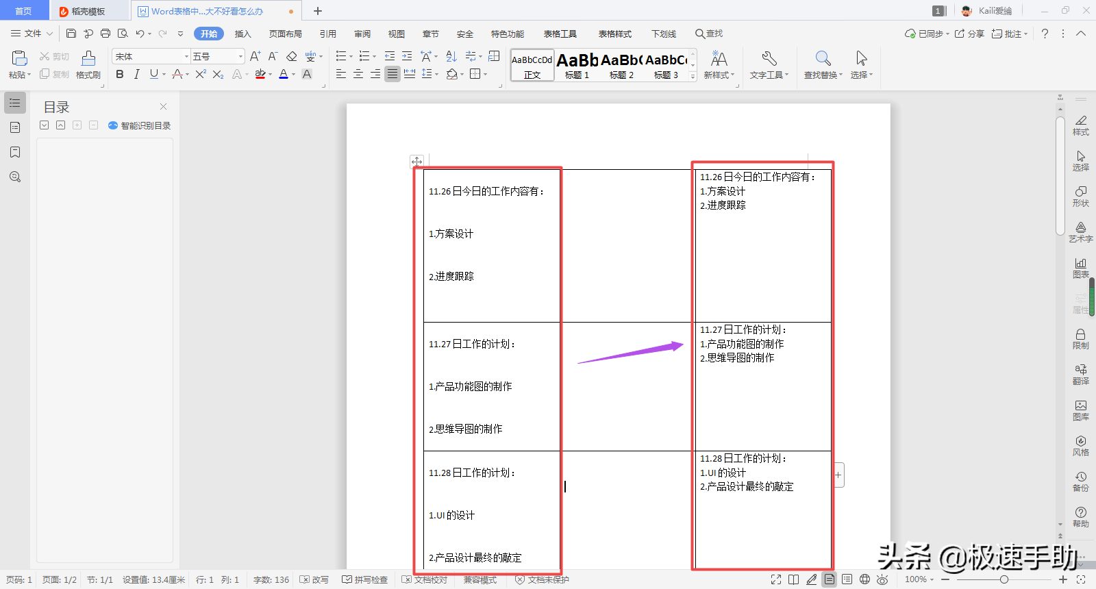 12b32715ed8d40829b4f32a195c69706noop.image_ 第1张