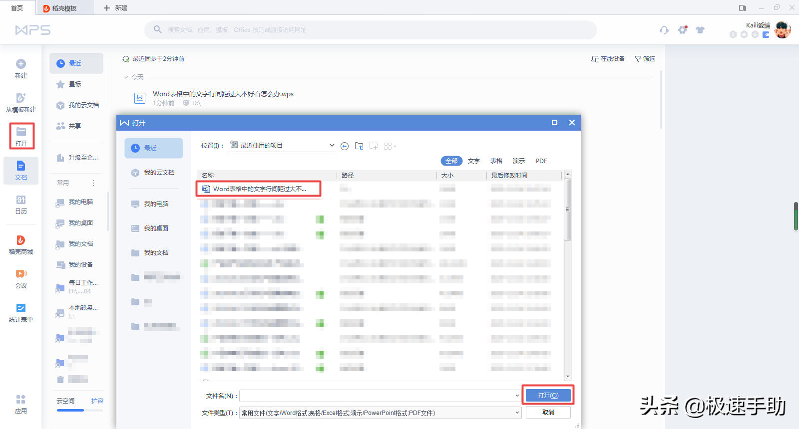 16c35a9d61f349168affee72fc388921noop.image_ 第3张