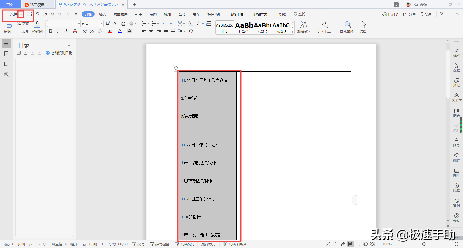 b6468847986c4c2b85bc2cd7b34931acnoop.image_ 第5张