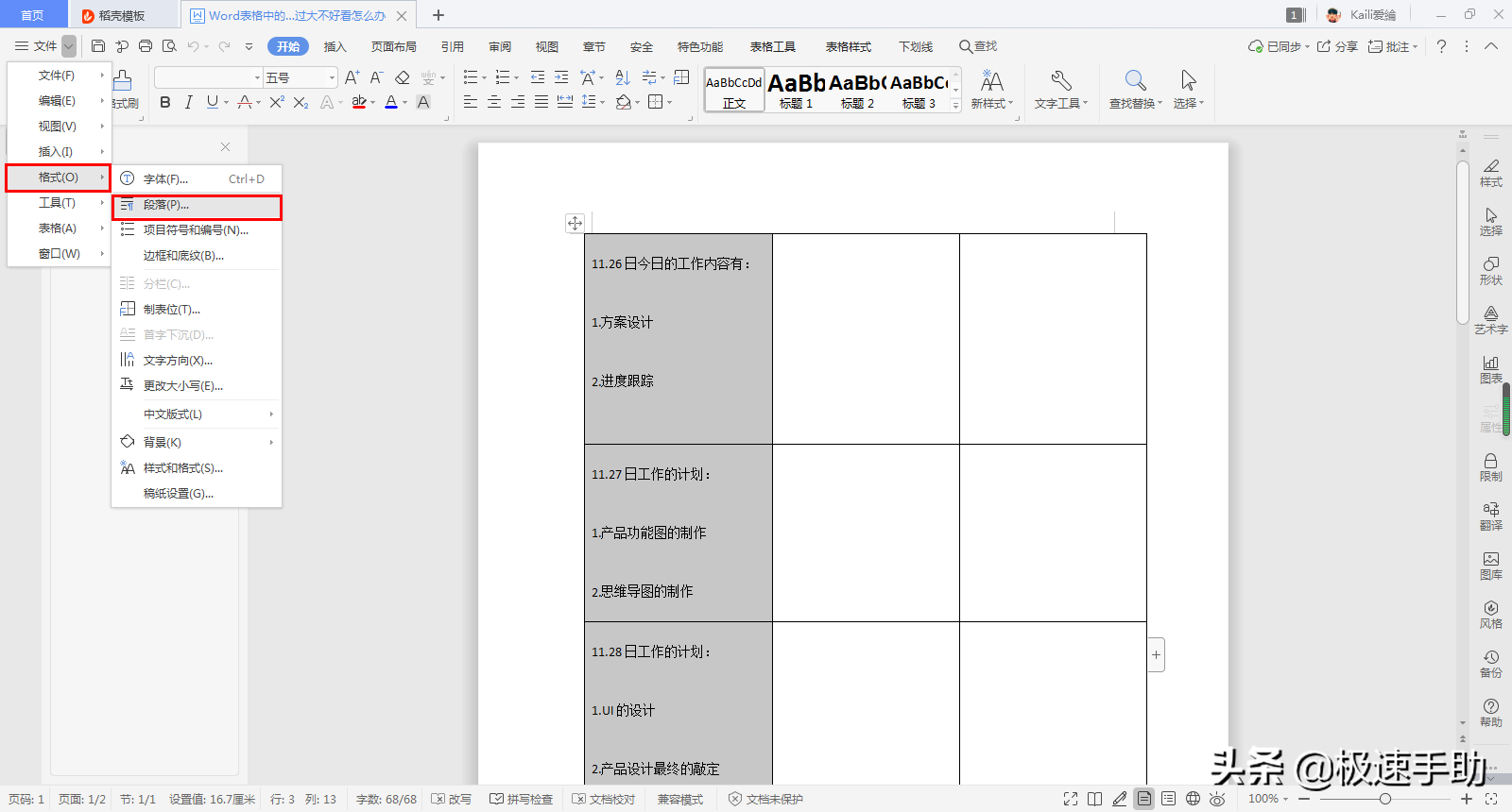 b22fa939c2fa41c8bacbf1f510eafceanoop.image_ 第7张