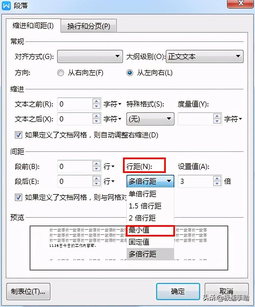 f52192cbad8b4b00b9c757f67a022b6cnoop.image_ 第9张