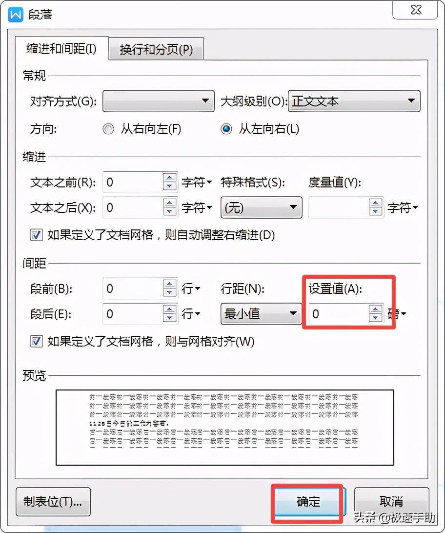 abd0a56743df4406bb084eda3ee9cf69noop.image_ 第11张