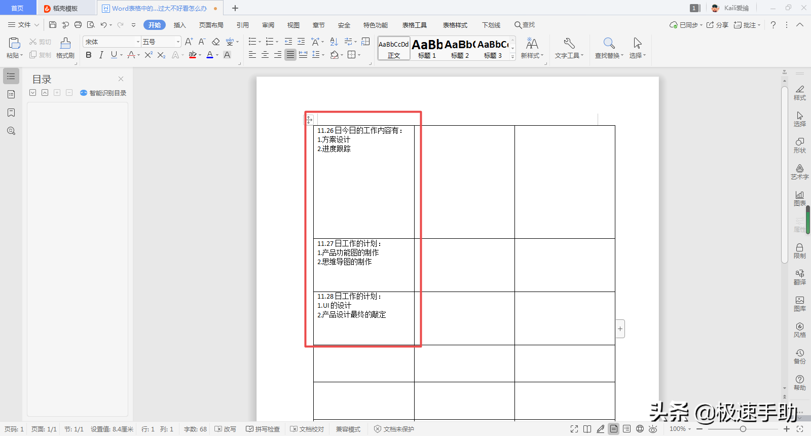 aca782e19da34b9eb4f9e9907a190176noop.image_ 第13张
