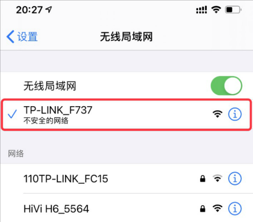 tp路由器设置的网址是多少（TP路由器的设置步骤） 第5张