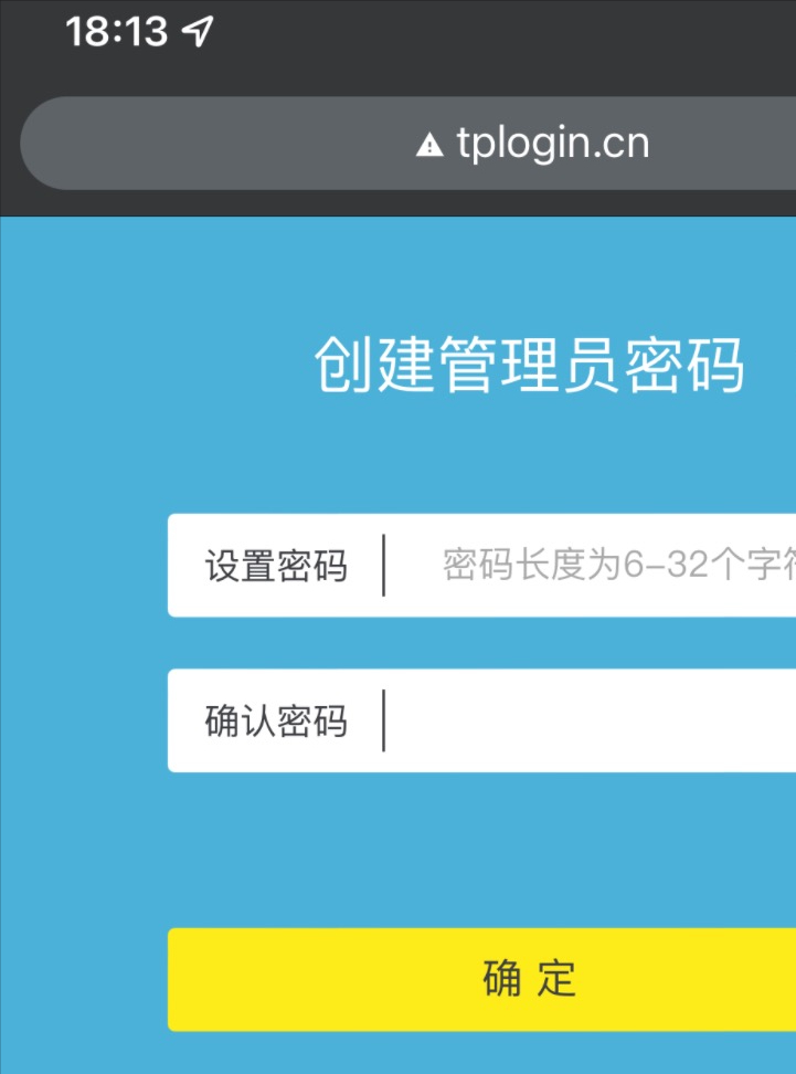 tp路由器设置的网址是多少（TP路由器的设置步骤） 第7张