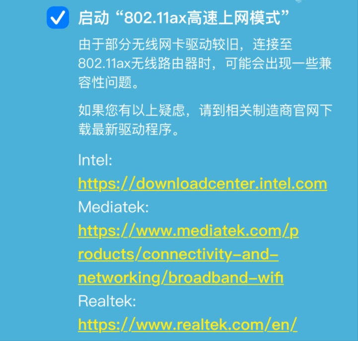tp路由器设置的网址是多少（TP路由器的设置步骤） 第11张