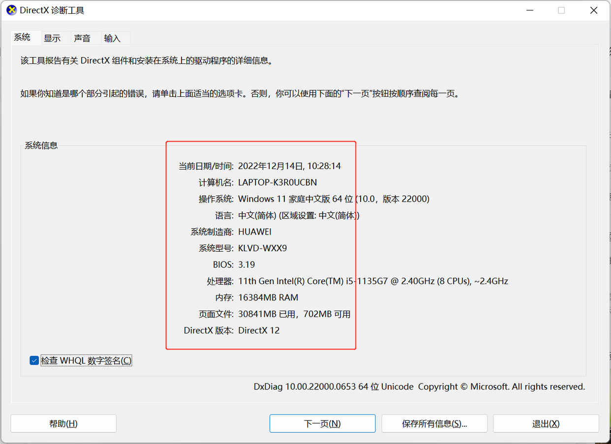 848982b74bd2460baa4e540b10a753acnoop.image_-3 第5张