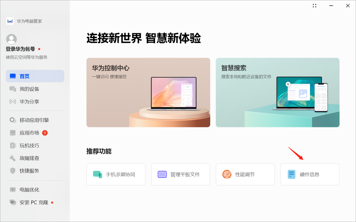 5e0a3a770e394932a8f8df4bc4712ac0noop.image_-3 第9张
