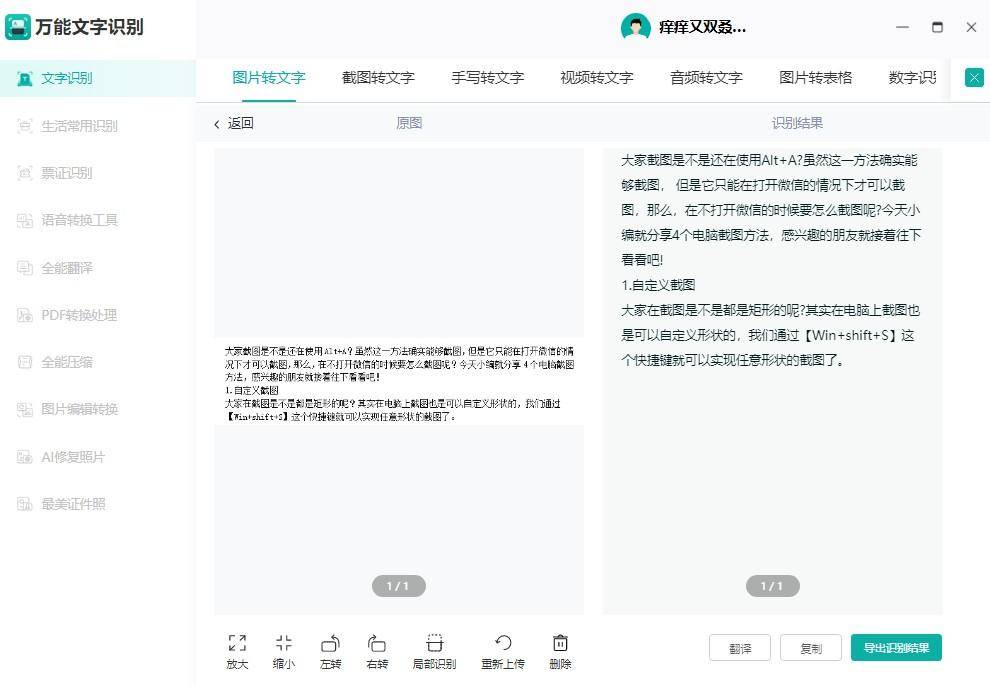 1af596489e634d7e98853a4f37db2274noop.image_-1 第15张