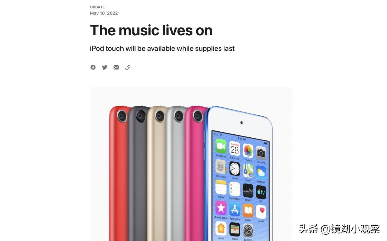 苹果ipod是手机吗（iPod便携音乐播放器的介绍） 第3张