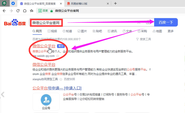 27ef2cc45f544410a668b462b051d123noop.image_ 第1张