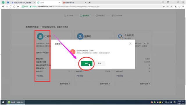 03837af4164f4de89381fea86a8b41a3noop.image_ 第11张