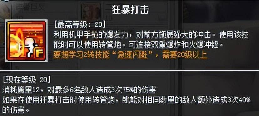e390e0a24b504914afc3354aef6a811fnoop.image_ 第11张