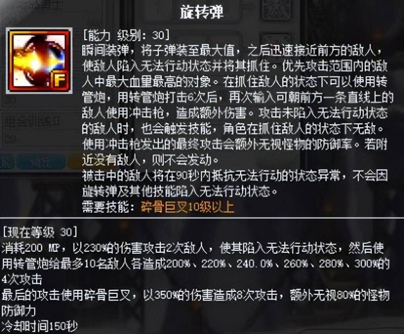 54e6f348d0244e74a36895c3eba3dea0noop.image_ 第17张