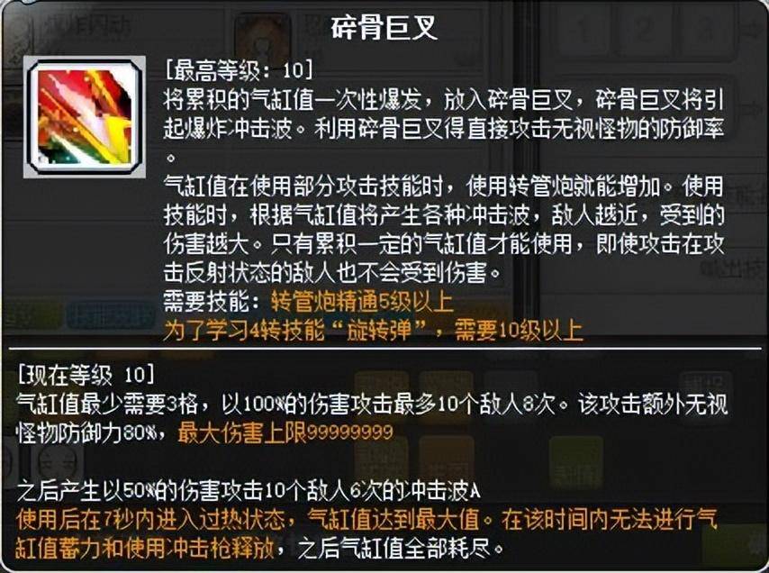 3c5162281816475da143f6133a4e2048noop.image_ 第27张