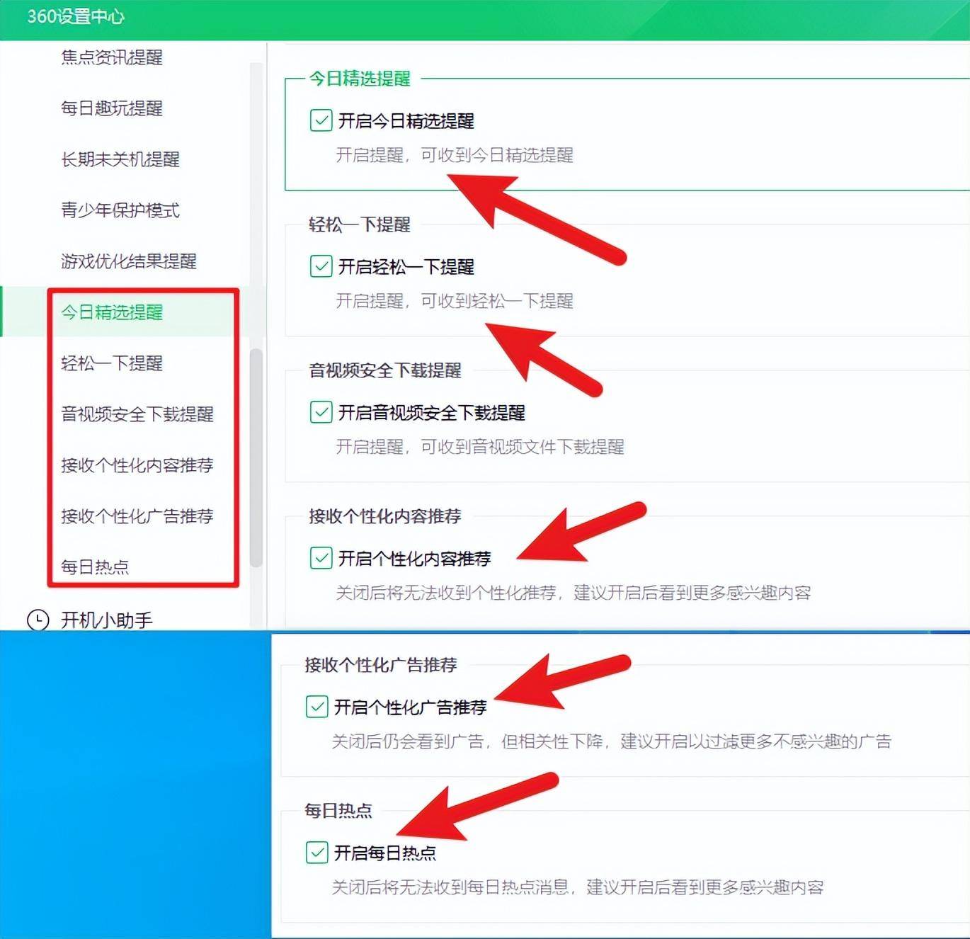 e8085b4ab30b4326879384dba32b4336noop.image_-1 第13张