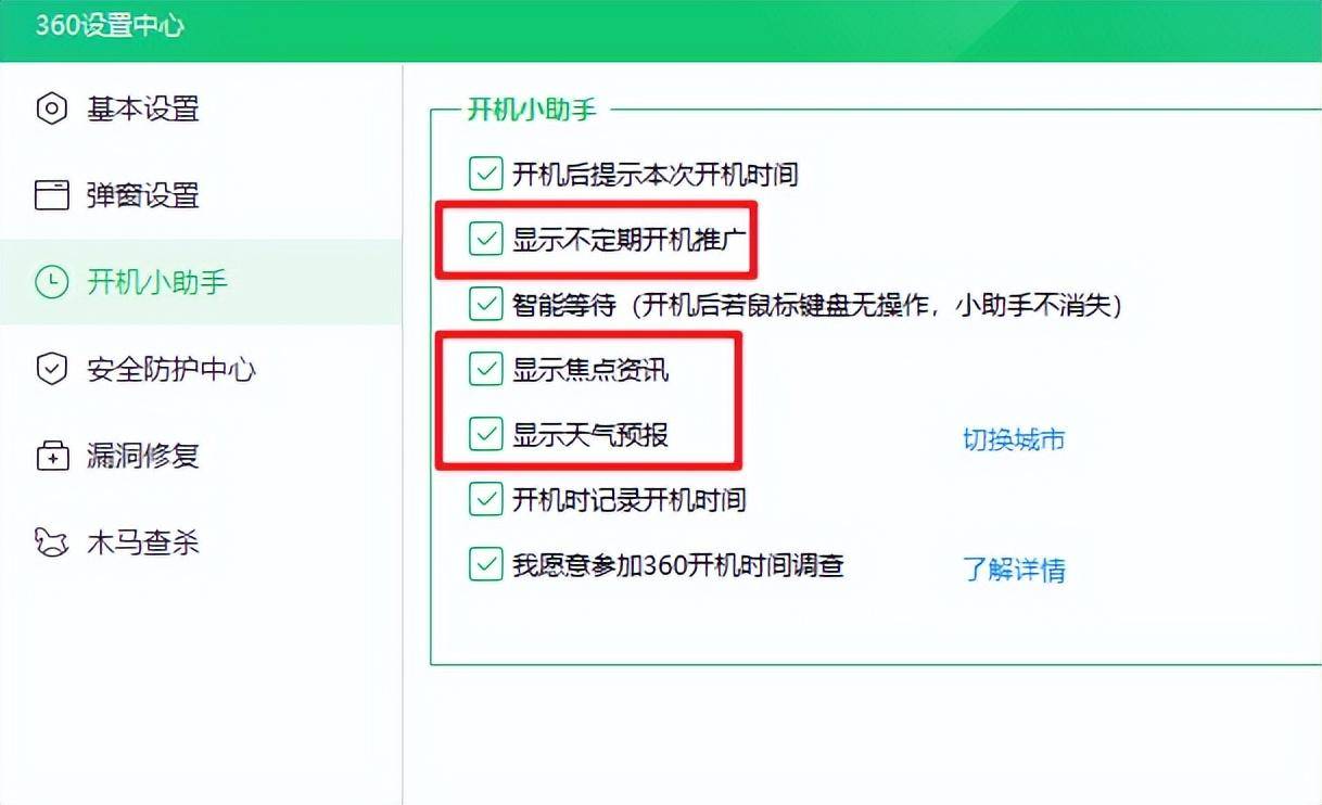 a4ec9b02cd9c41529f74624b3fc236ddnoop.image_-1 第15张