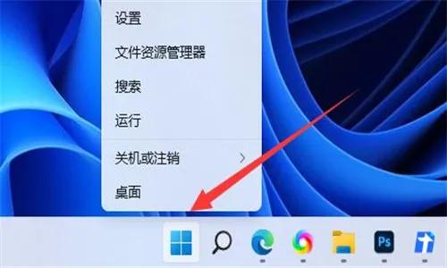critical process died（Win11蓝屏快速解决方法） 第1张
