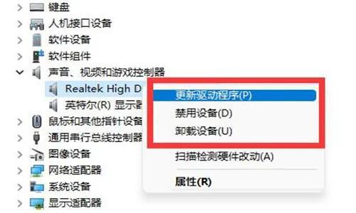 critical process died（Win11蓝屏快速解决方法） 第9张