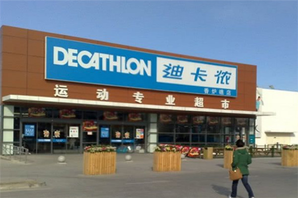 户外十大品牌排名 户外运动加盟10大品牌排行榜 第19张